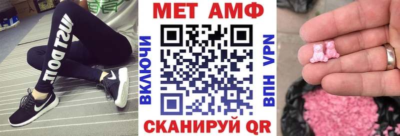 АМФ Premium  купить закладку  Кубинка 