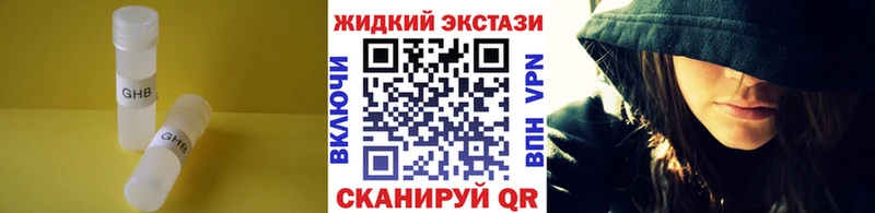 где купить   мега ТОР  маркетплейс наркотические препараты  Кубинка  Бутират BDO 