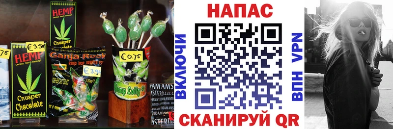 Еда ТГК марихуана  даркнет какой сайт  Кубинка  мега  