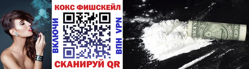 КОКАИН VHQ  где продают наркотики  mega зеркало  Кубинка 