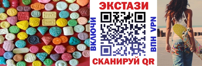 магазин  наркотиков  Кубинка  ЭКСТАЗИ Punisher 