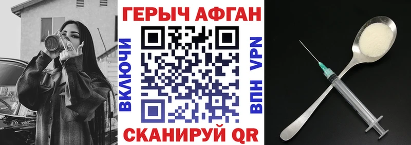 дарнет шоп  Кубинка  ГЕРОИН хмурый 