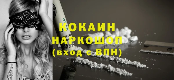 бутик Аркадак