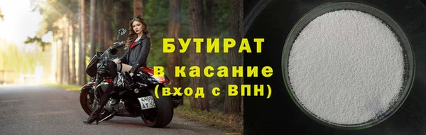 соль ск Армянск