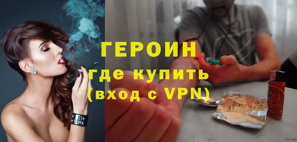 соль ск Армянск