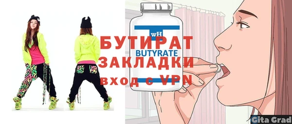соль ск Армянск