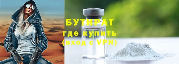 бутик Аркадак