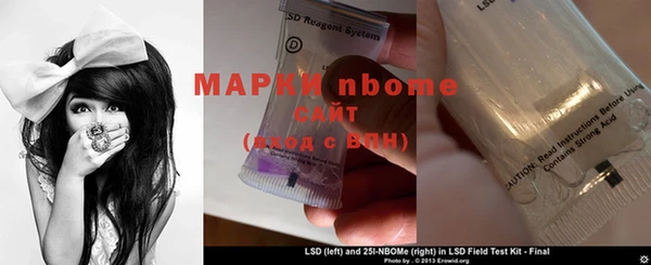 каннабис Арсеньев