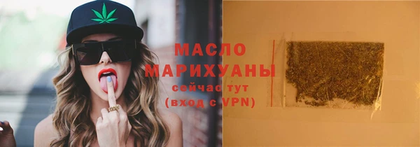 каннабис Арсеньев
