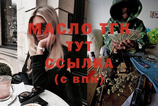 бутик Аркадак