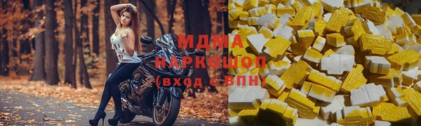 соль ск Армянск