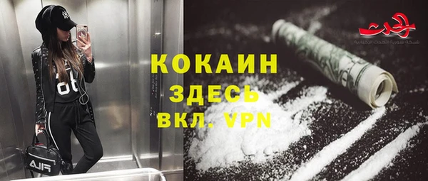 каннабис Арсеньев