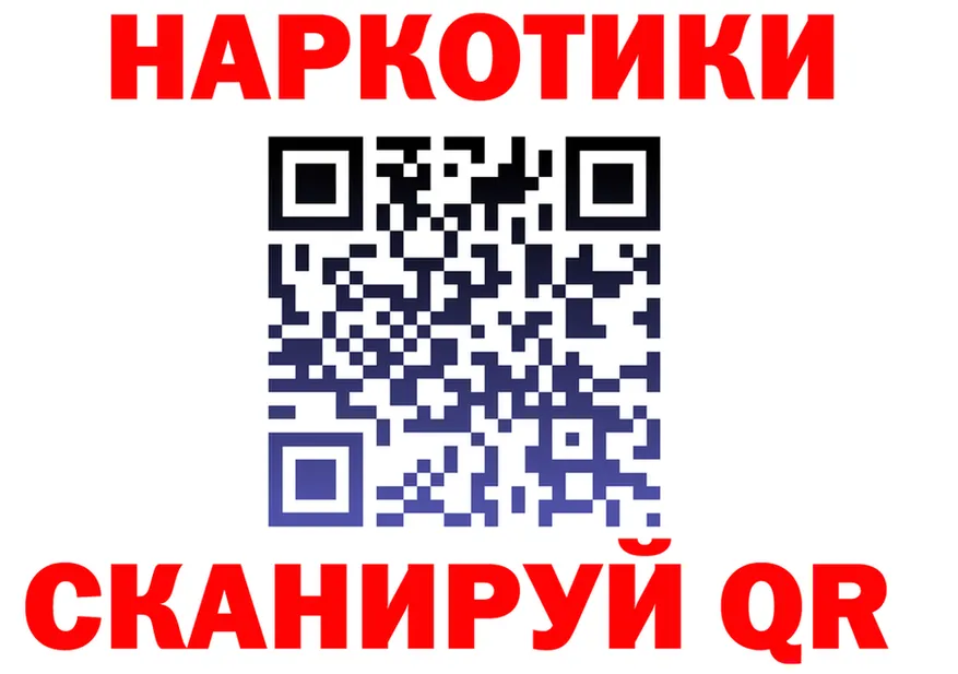 ГАШИШ Изолятор зеркало дарк нет OMG Кубинка