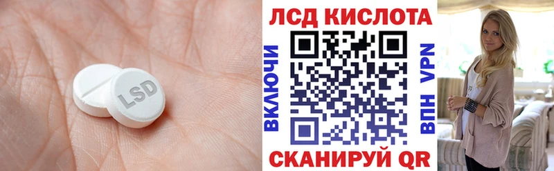 блэк спрут как войти  Кубинка  Лсд 25 экстази кислота 