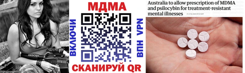 как найти   Кубинка  МДМА кристаллы 