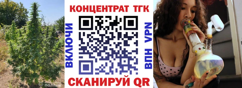 Дистиллят ТГК Wax  Кубинка 