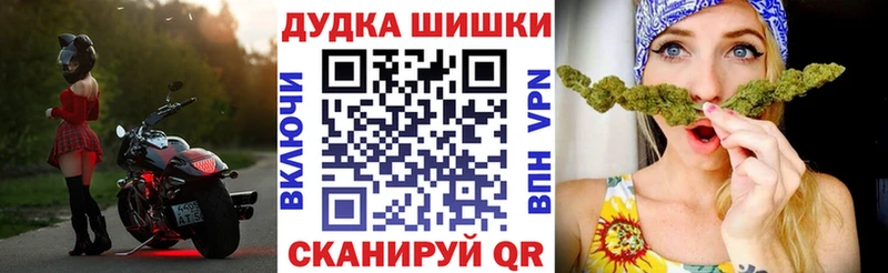Шишки марихуана семена  закладка  Кубинка 